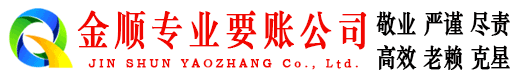武定催收公司